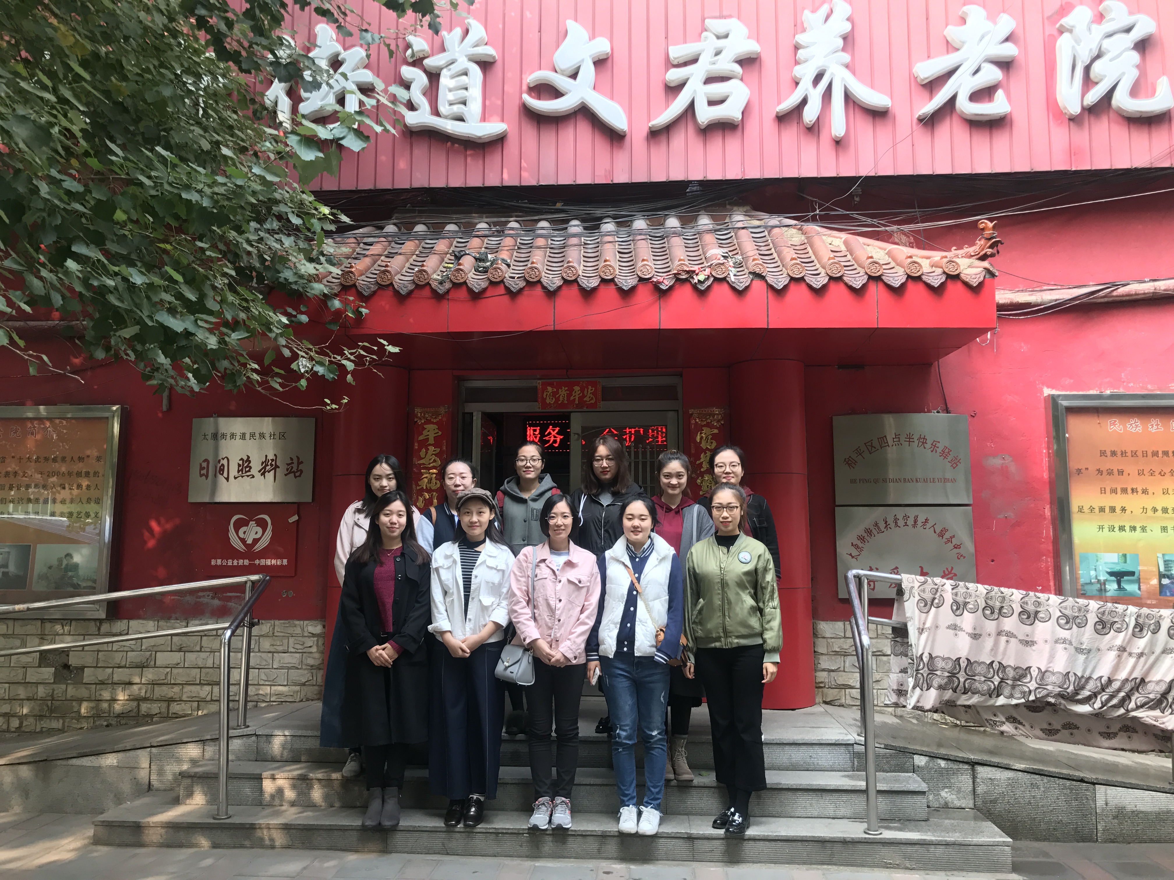 新葡萄8883官网AMG2017级研究生党支部服务敬老院.jpg