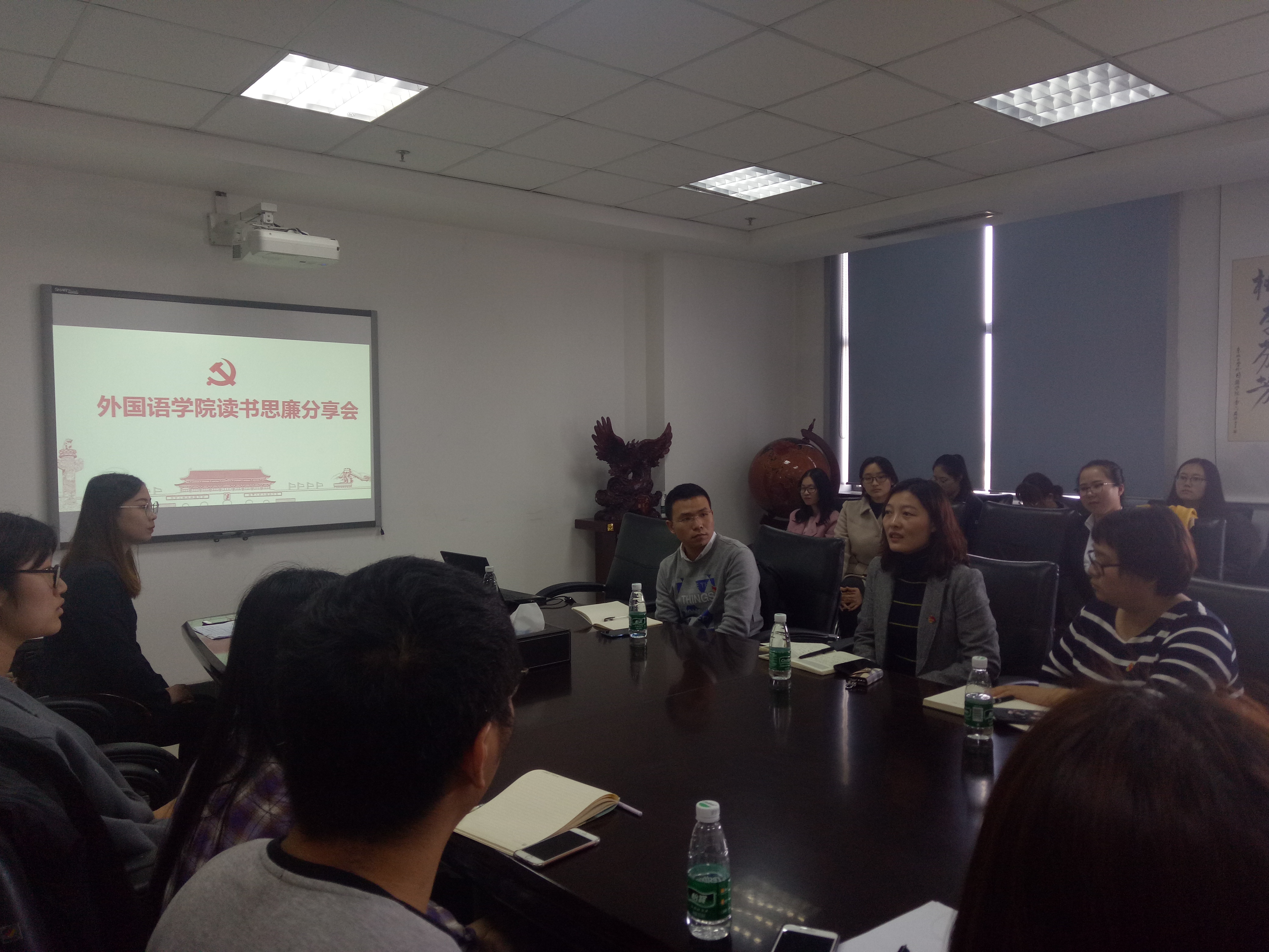 新葡萄8883官网AMG举办读书思廉分享会.jpg