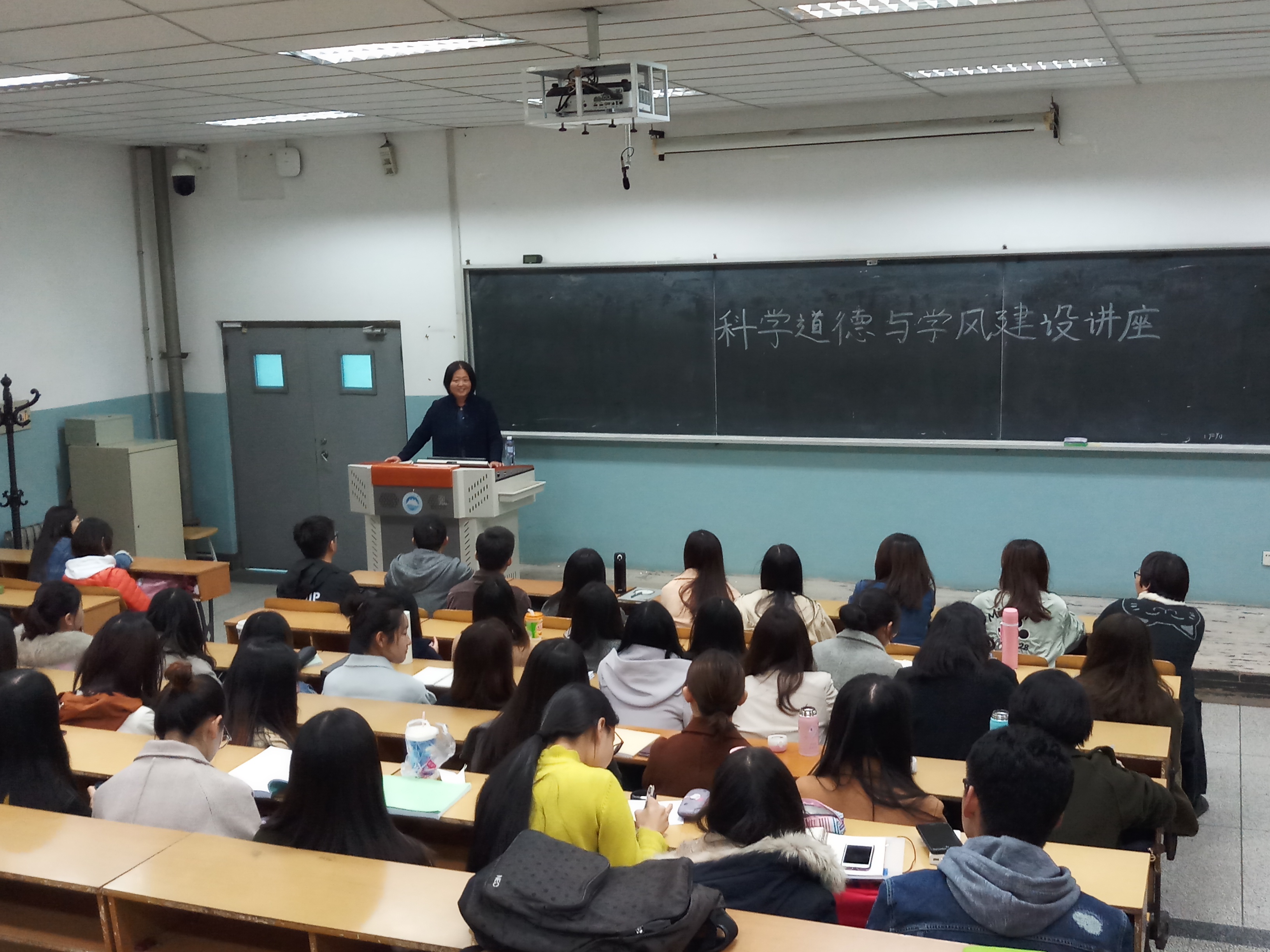 新葡萄8883官网AMG召开科学道德与学风建.jpg